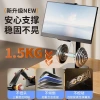 Cross-border best-selling universal portable display stand, live streaming shooting desktop, mobile phone and tablet computer stand Specification image
